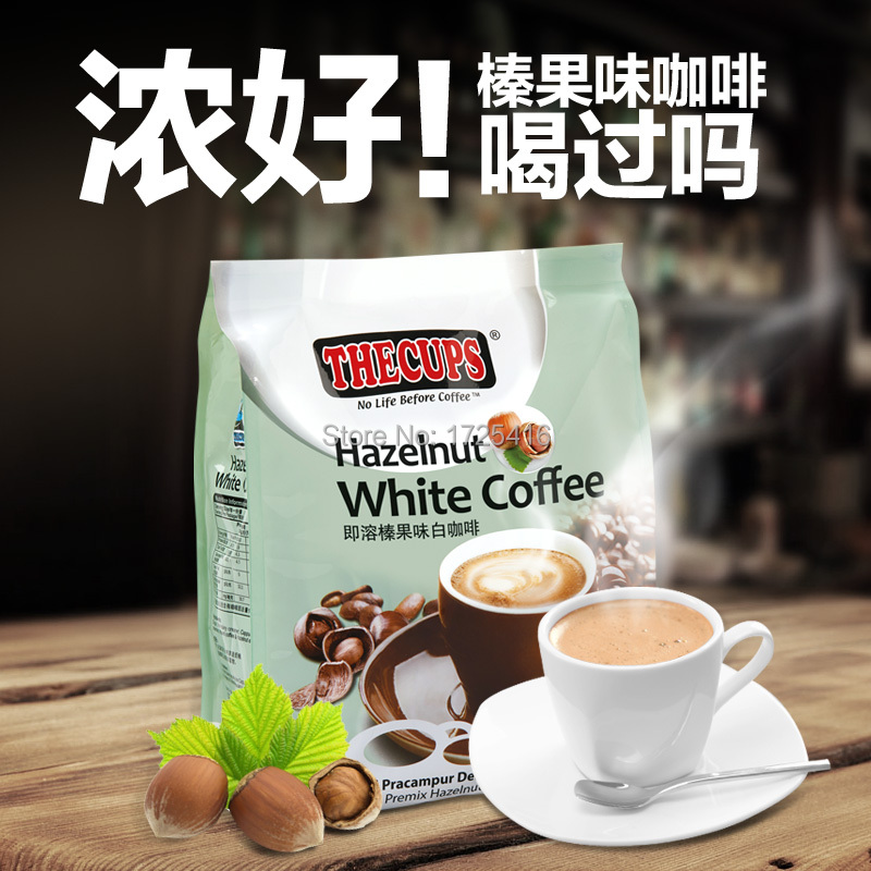 Malaysia imported instant white coffee 360 g hazelnut taste triad instant coffee powder free shipping