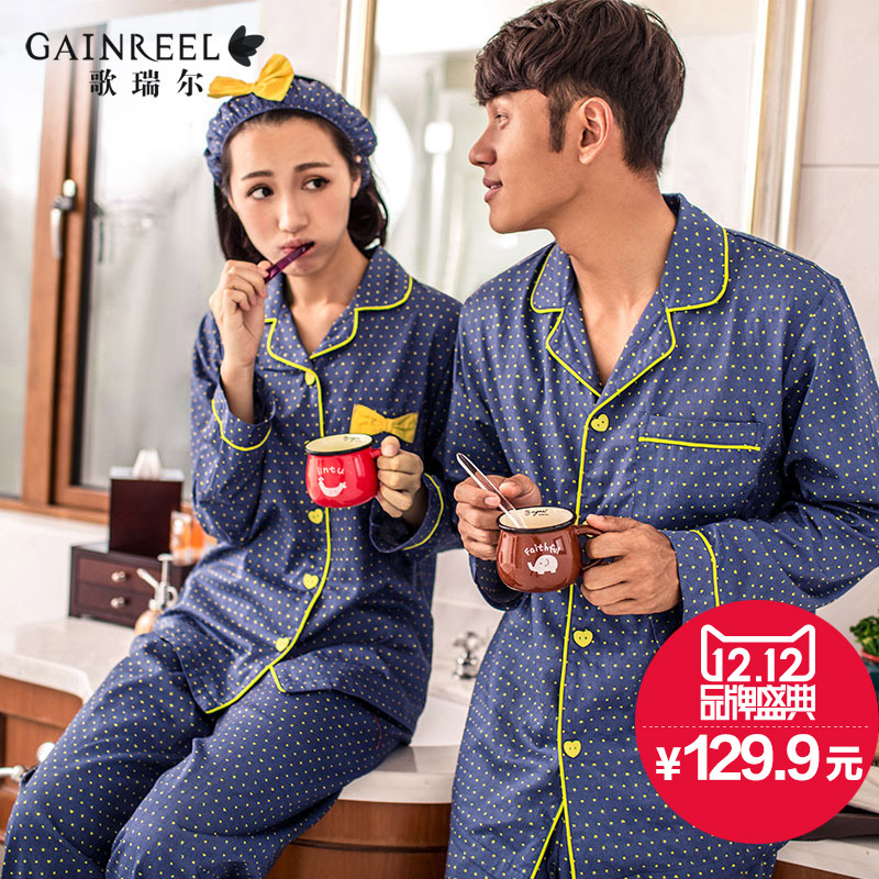 Couples song Riel autumn and winter fashion wave point long sleeved tracksuit men pajamas suits cotton