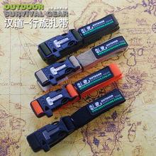 Survival bracelets Flint travel luggage strap with portable luggage belt
