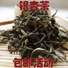 100g 2014 new free shipping AAAAA grade biloba ginkgo tea premium tea genuine wild lowering blood pressure Carton packaging