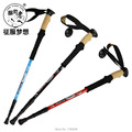 New 2014 Aluminium Alloy Cane Nordic Walking Poles Or Sword Walking Stick For Camping