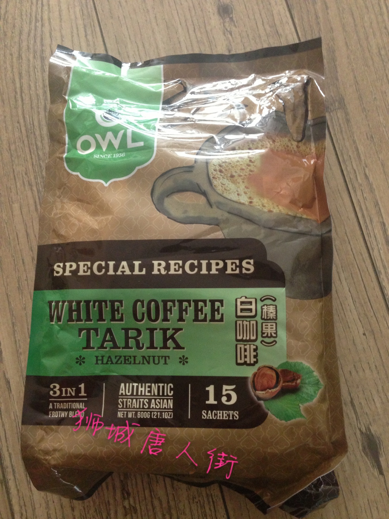 The owl charcoal roasted coffee 3 one white coffee hazelnut taste 600 g free shipping 