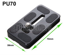 New Universal PU70 SLR Camera Quick Release Plate For Arca Swiss Benro B0 B1 B2 J0 J1 Ballhead Camera Photo Studio Accessories