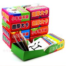 Девять boxes / set, 432 китайские иероглифы карты с фотографиями, Pin yin, Стихи, Математика количество, Разрыв не