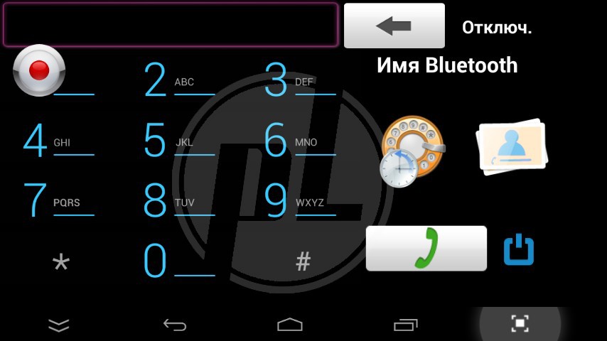 Bluetooth Camera Android