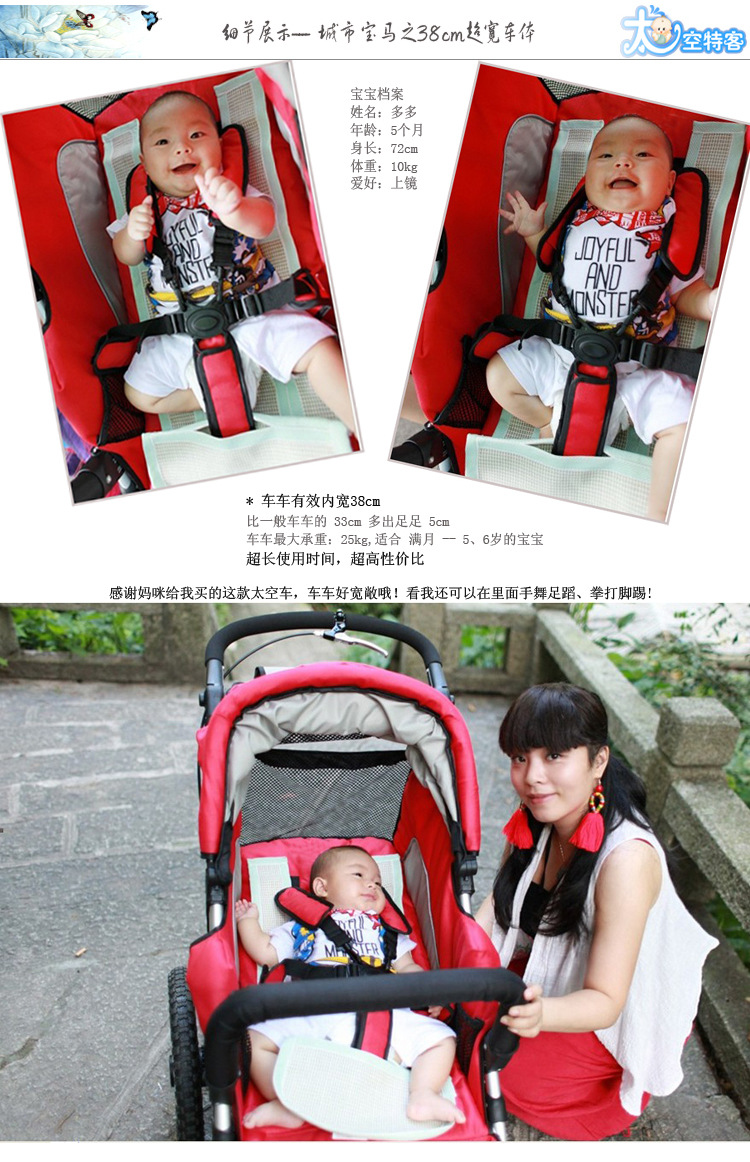 baby carriage_04