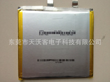 Supply polymer lithium battery 508176