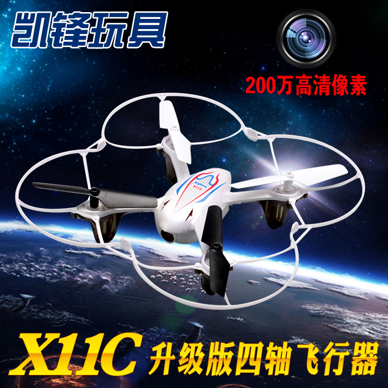 2130031317 SYMA X11C Portable&COOL RC helicopter quadcopter drone with camera RC helicopter toys Fast charging vs syma x5c