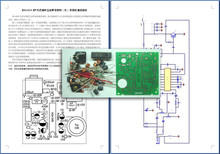 Diy Kit BA1404 BP type FM transmitter Board Kit FM stereo transmitter Board Kit Electronic suite