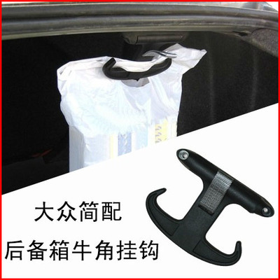 High quality  Auto Car Venicle Seat Bag Hook Headrest Accessories Hanger Holder Organizer