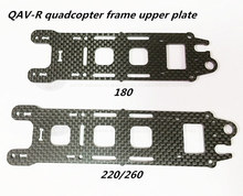 DIY mini drone FPV QAV-R cross racing quadcopter spare repair part pure carbon fiber frame upper plate 1.5mm / 2mm