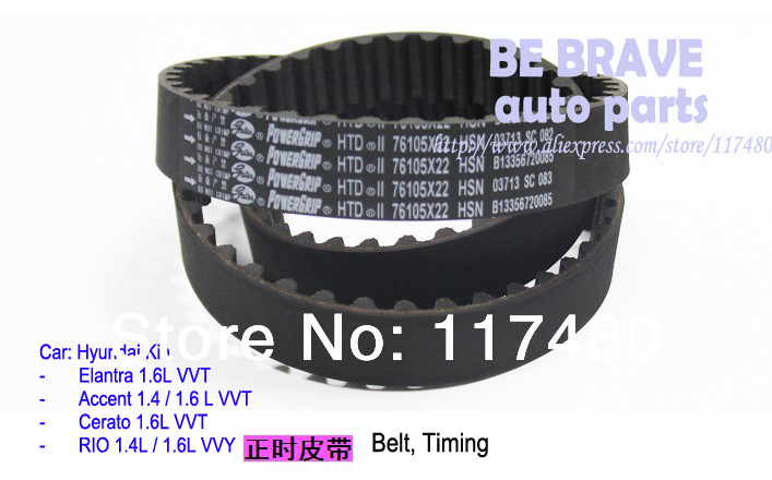 Hyundai kia 76105X22 Timing belt Elantra Accent Cerato RIO engine parts timing belt