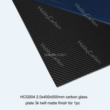 HCG004 2.0X400X500mm high composite Carbon Glass twill matte plates