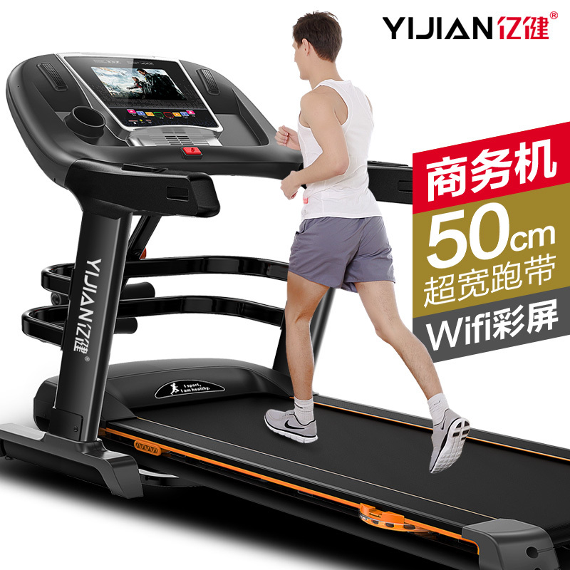 prices best for treadmills