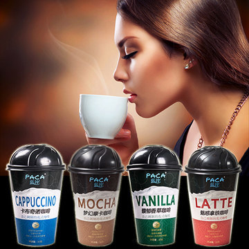 New 2014 French Blue Coast PACA fancy combination of eight cups of coffee cans readily mocha