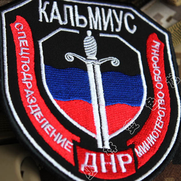   Malitia Kalmius  /   Novorossiya Donetsk  Lugansk     