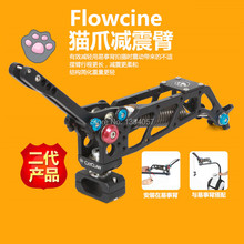 EASYRIG flowcine serene arm film camera dslr DJI Ronin 3 AXIS gimbal stabilizer Gyroscope Gyro steadicam Steady support