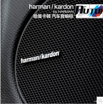   Harman / kardon  BMW E46 E52 E53 E60 E90 E91 E92 E93 F01 F30 F20 F10 F15 F13 M3 M5 M6 X1 X3 X5 X6