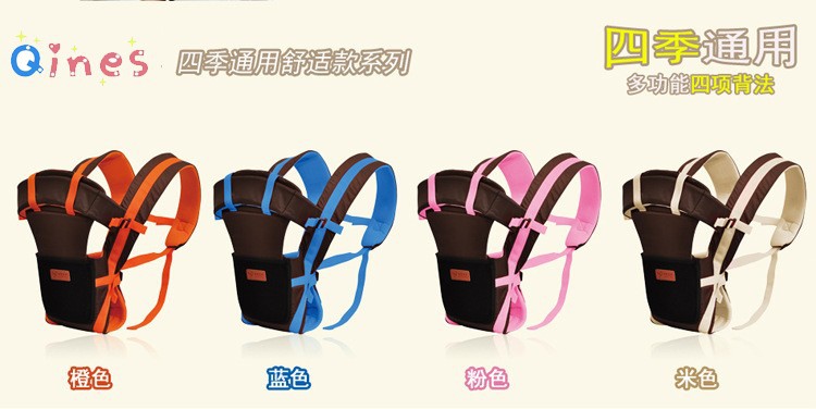 baby carrier (3)