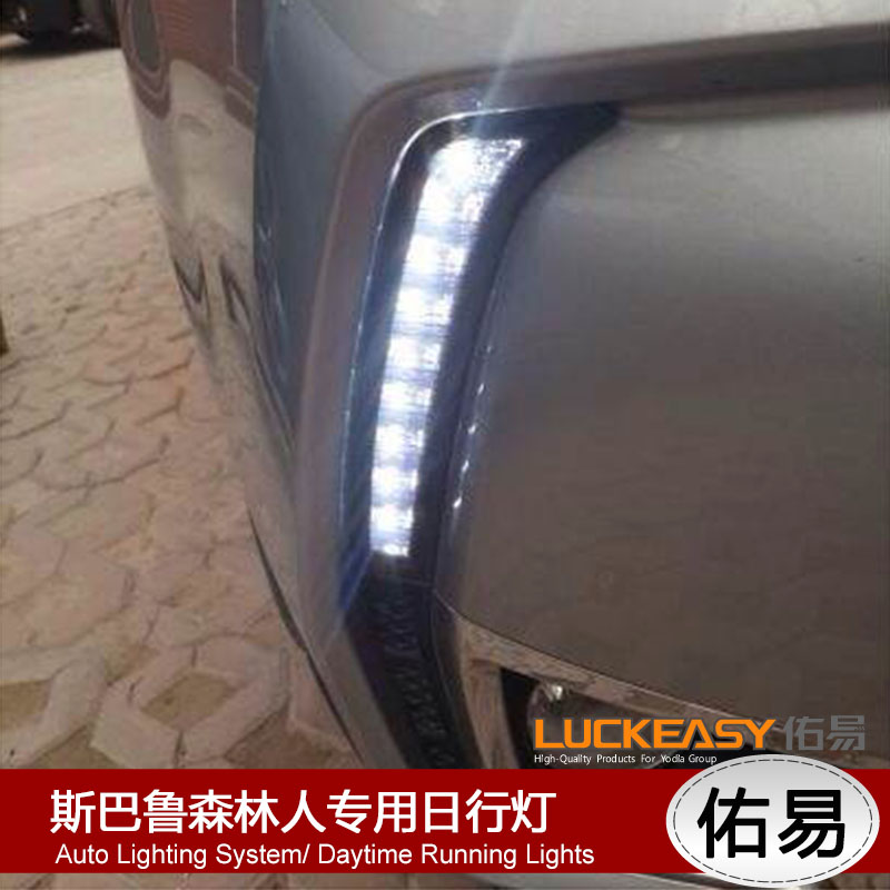 subaru forester 2013 led drl daytime running light with dimmer function deep mysterious version top quality fast shipping