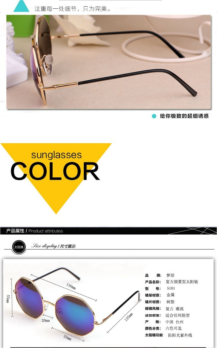 European and American retro round sunglasses fashion trend for Glasses men and Sunglasses women round diamond octagonal glasses 0022