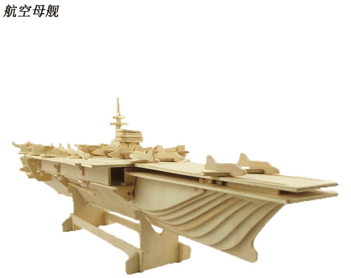 wood aircraft carrier model promotion