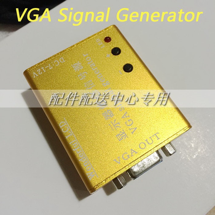 single-VGA-003