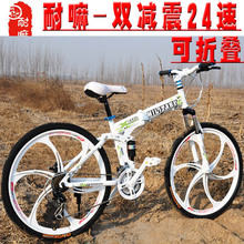 Double shock absorption folding mountain bike 26 bicycle 24 mountain bike derailleur disc