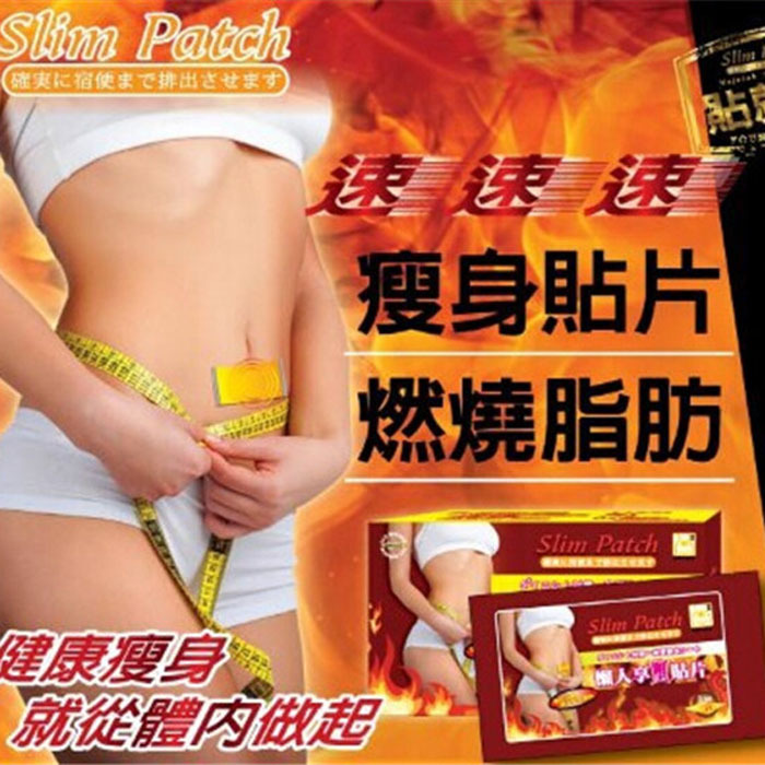 10pcs bag The Third Generation Slimming Navel Stick Slim Patch Weight Loss Burning Fat Patch Free