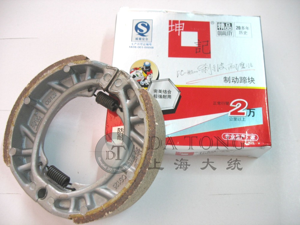 High Quality Rear Brake shoes for Chinese font b GY6 b font Scooter Honda CG 125