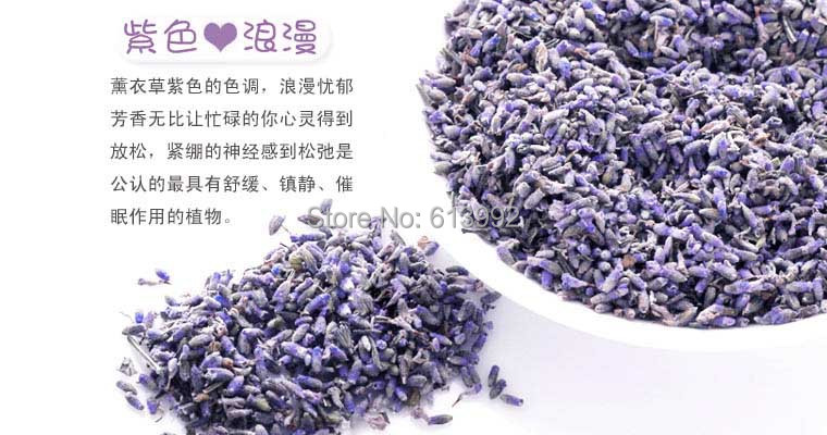 50g Lavender flower tea dried lavender tea fragrant tea scented tea Free Shipping