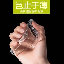 For Xiaomi MI4 Cases Ultra Thin 0 3mm Crystal Clear TPU Gel Case For XiaoMI Mi4
