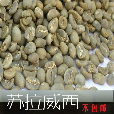 Free shipping 1kg Coffee beans raw coffee beans green slimming coffee bean lose weight 1000g