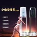 Male products electric penis enlargement electric penis extender pump adult sex toys for man