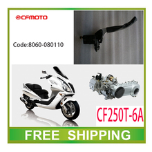 CF MOTO CF250-6 250cc GY6 SCOOTER front brake lever master cylinder pump accessories free shipping
