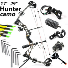 2014 New design compound bow SLD-HW2 High Quality Amazing performance draw length and draw weight are adjustable bow&arrow set