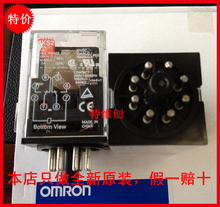 Mk2p-я 220в mk2p-я 220VAC реле GEN цель DPDT ( 2 форма C) 10A 220 В