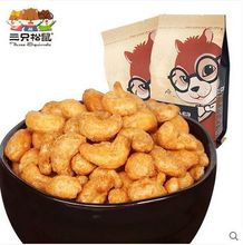 free shipping Cashew nuts snacks specialty