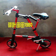 Abike fold bicycle Aluminum Alloy frame 10 inch air/foam wheel mini bicycle exercise bike