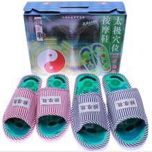 Acupuncture Massage Slipper Shoes Reflexology Health Body Care Chinese Taichi Sandal Foot Walking Feet Healty Body