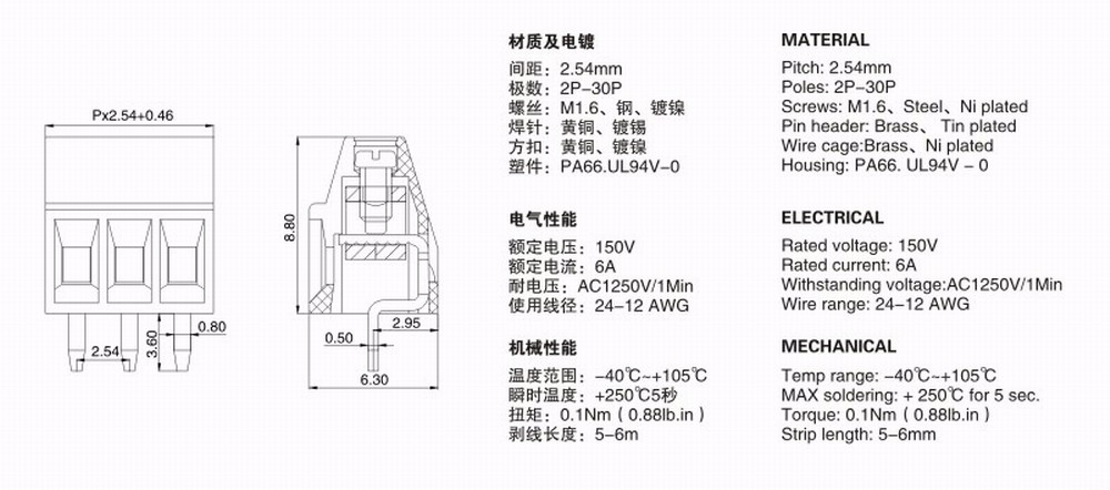 Description Picture 2 of item10PCS 2.54mm Pitch 0.1" 6Poles 6Pin 150V6A UL, 130V8A IEC, CE Rohs mini Breadboard PCB Screw Wire Terminal Block