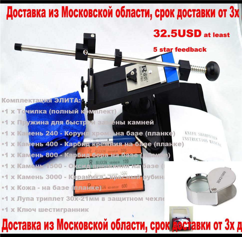 Shipping from moscow 3day Pencial sharpener for kn...