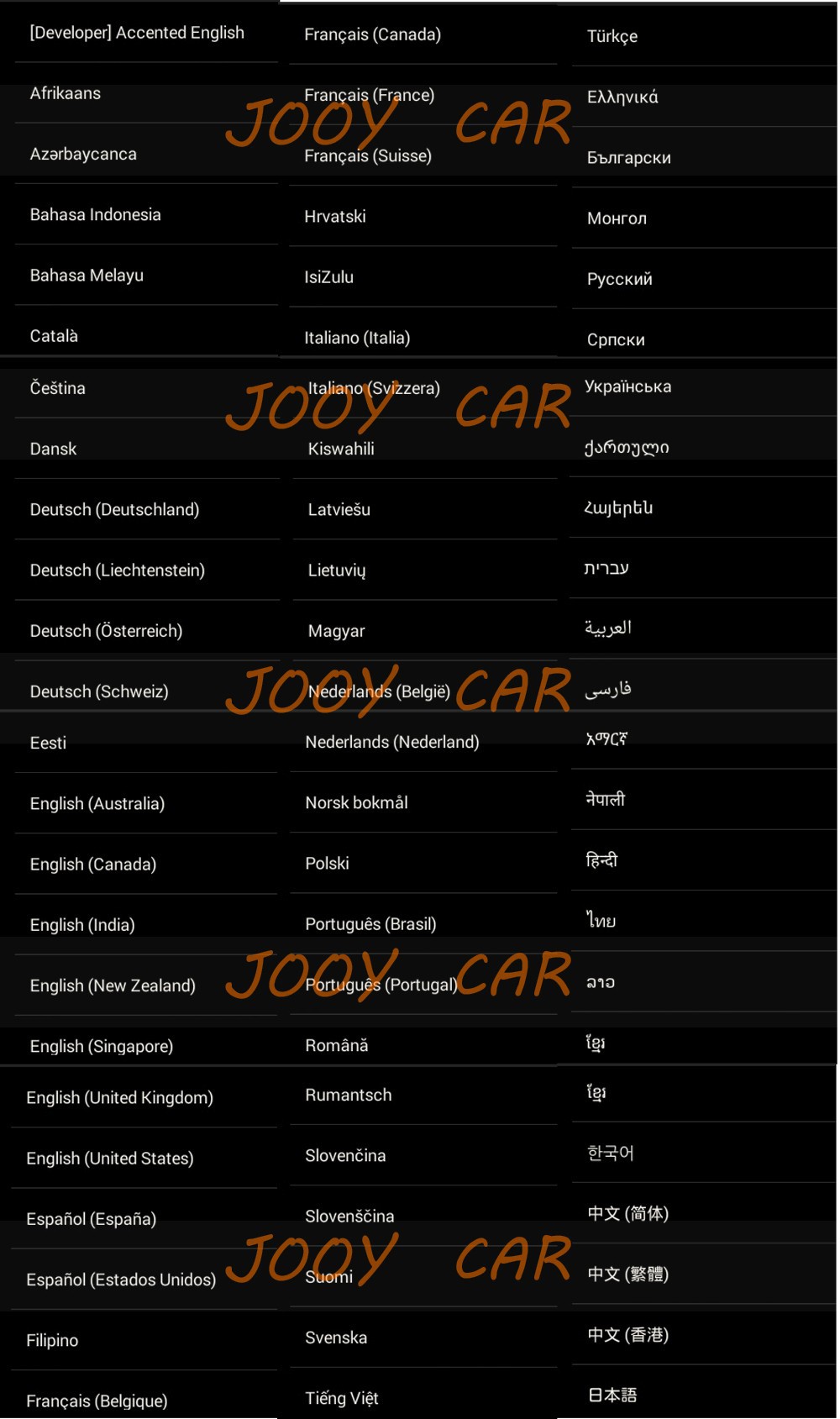 Android language JOOY
