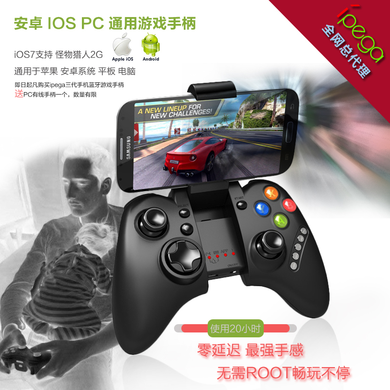 PG-9021 iPega Wireless Bluetooth Game Gaming Controller Joystick Gamepad for Android / iOS MTK cell phone Tablet PC TV BOX