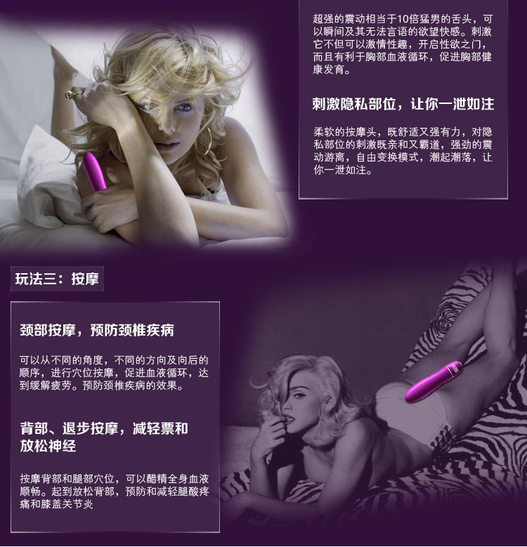 Vibrator Wanita