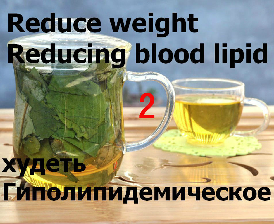 Free shipping Lotus leaf Slimming tea Beauty Healthcare tea Invalid A full refund Green Tea Food