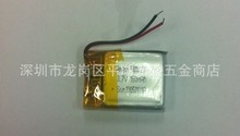 3.7 В литий-полимерная батарея 501823 051823 mp3-bluetooth DIY подарок / bluetooth-спикер 160 мАч
