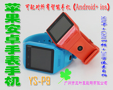Apple ios Andrews Android smartphone Bluetooth Watch 2 million pixels can be self-timer watch phone