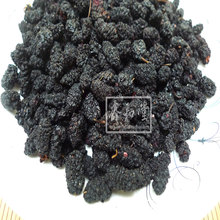 Super dry wild mulattos sand fresh mulattos dried fruit dried mulberry dry water wine 500g