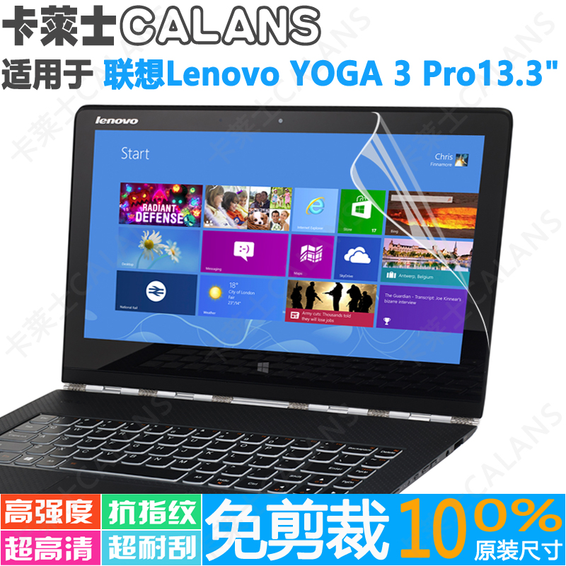 3 ./  Lenovo yoga3 Pro yoga 3 Pro 13.3 